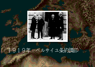 Advanced Daisenryaku: Doitsu Dengeki Sakusen - Image 2