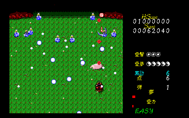 Tōhō: Kaikidan - Image 4