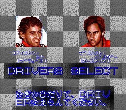 Nakajima Satoru Kanshū F1 Super License - Image 4