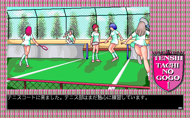 Tenshitachi no Gogo Collection - Image 5