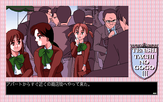 Tenshitachi no Gogo Collection - Image 4