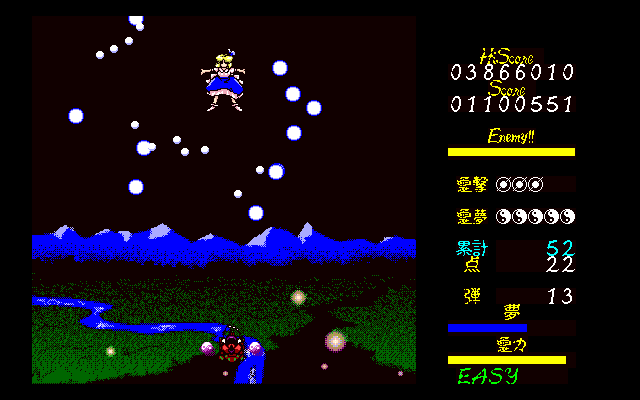 Tōhō: Kaikidan - Image 6