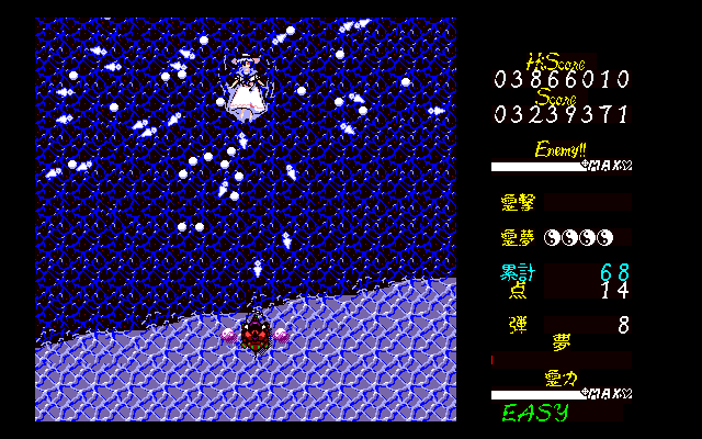 Tōhō: Kaikidan - Image 2