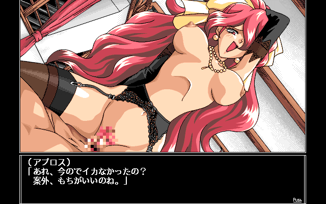 Tōshin Toshi II - Image 4