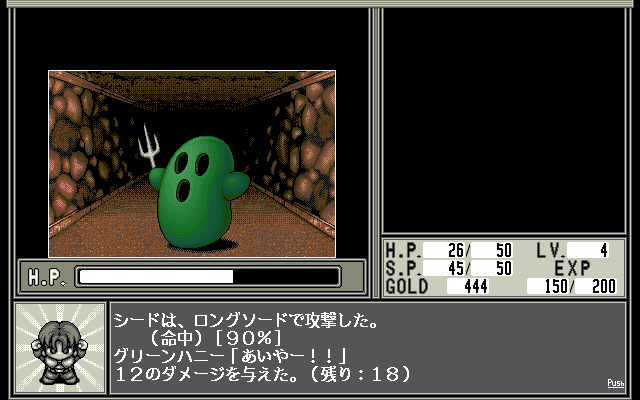 Tōshin Toshi II - Image 2