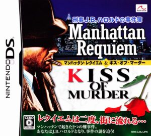 Keiji J.B. Harold no Jikenbo: Manhattan Requiem & Kiss of Murder