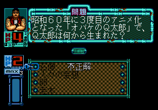 Riddle Wired: Quiz Dokusen Kigyō no Hōkai - Image 2