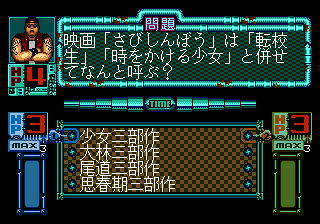 Riddle Wired: Quiz Dokusen Kigyō no Hōkai - Image 3