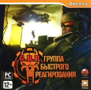 G.B.R: Fast Response Group