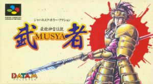 Musya: The Classic Japanese Tale of Horror