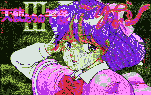 Tenshitachi no Gogo III: Ribbon