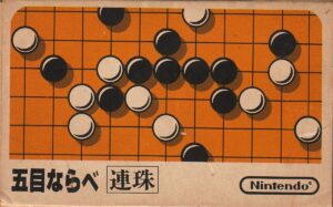 Gomoku Narabe Renju
