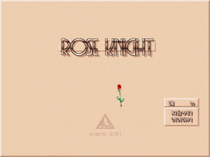 Rose Knight