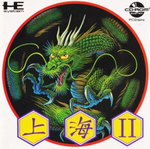 Shanghai II