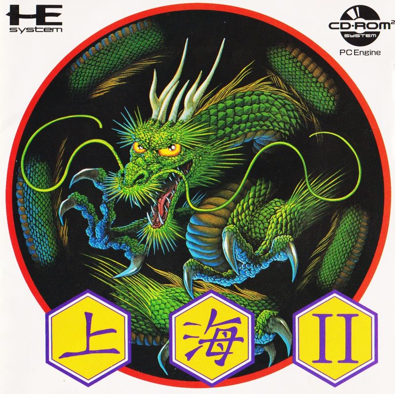 Shanghai II