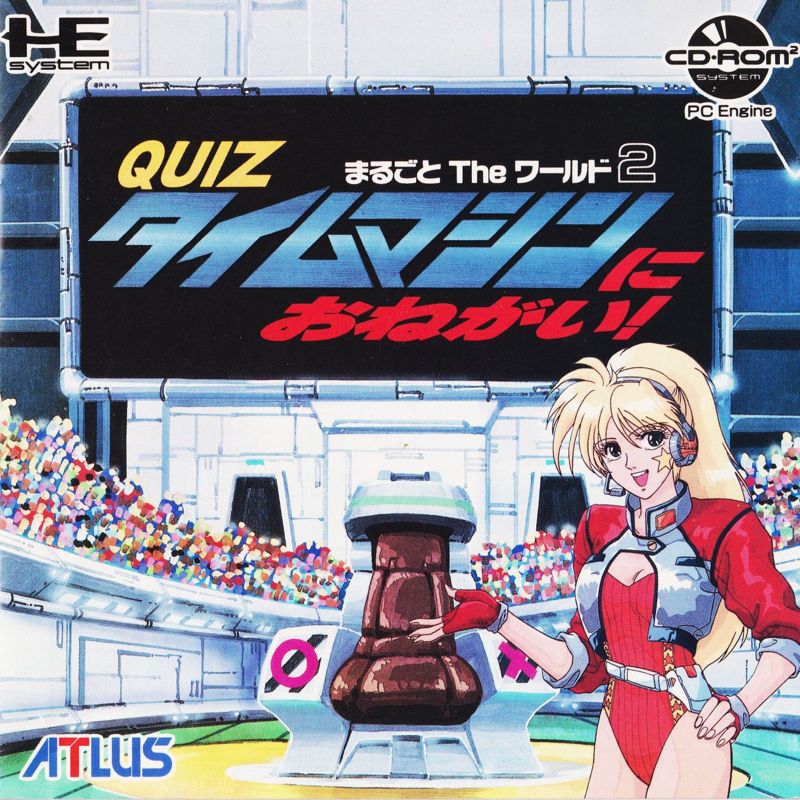 Quiz Marugoto the World 2: Time Machine ni Onegai!