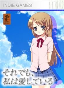 Soredemo, Watashi wa Aishiteiru