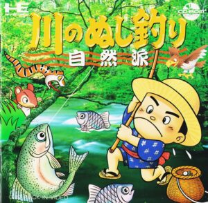 Kawa no Nushi Tsuri: Shizenha