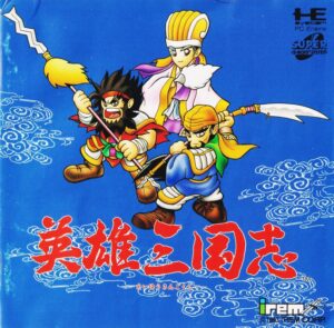 Eiyū Sangokushi