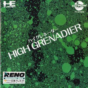 High Grenadier