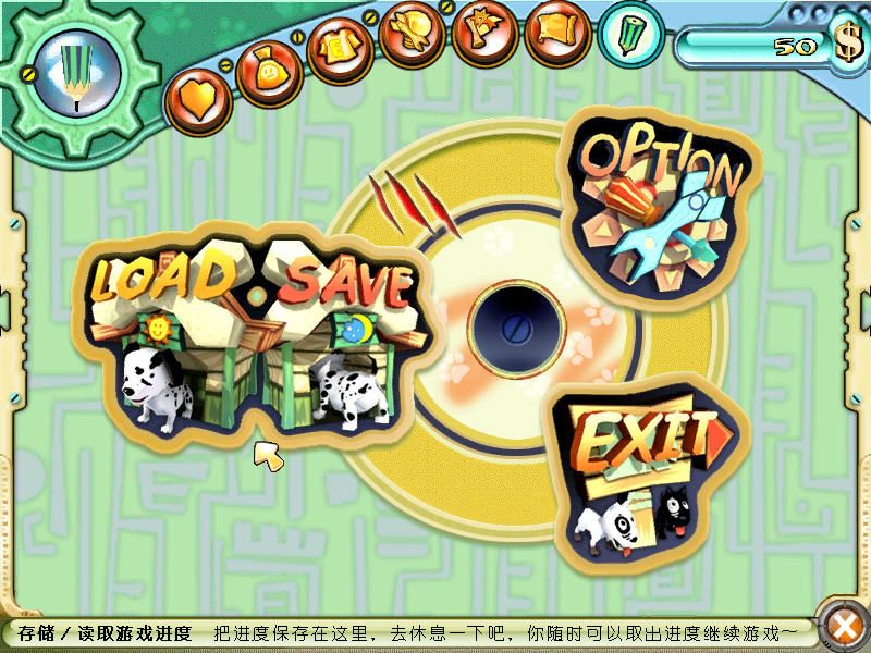 Tun Town 2 - Image 4