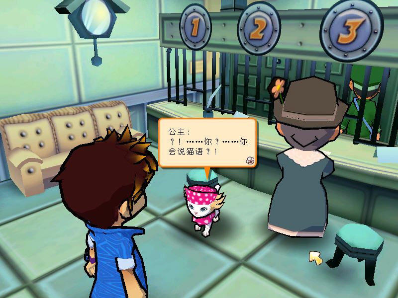 Tun Town 2 - Image 5