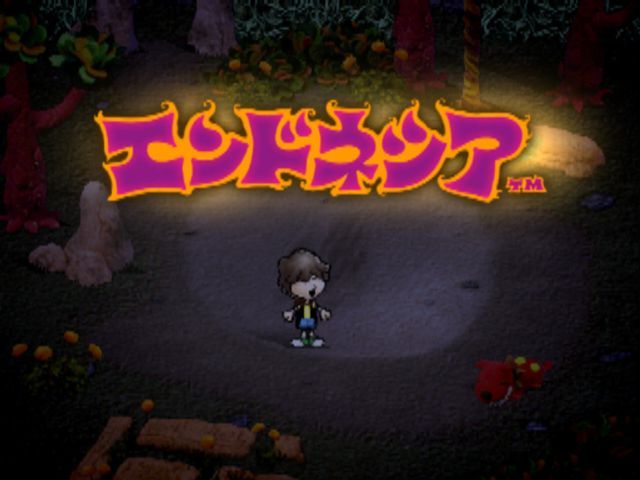 Endonesia - Image 4