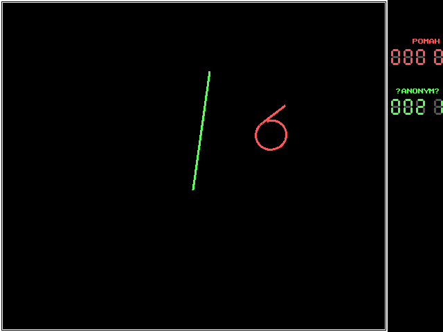 Červii — screenshot 1