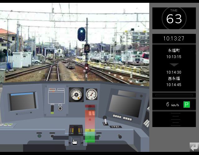 Inokashira Line Simulator 2 — screenshot 2