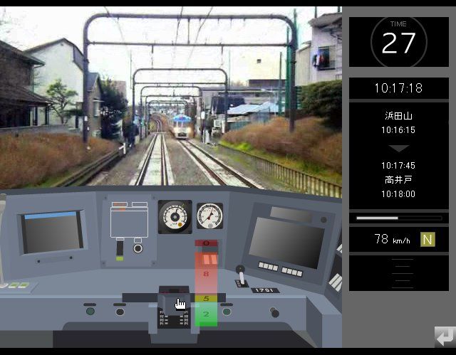 Inokashira Line Simulator 2 - Image 5