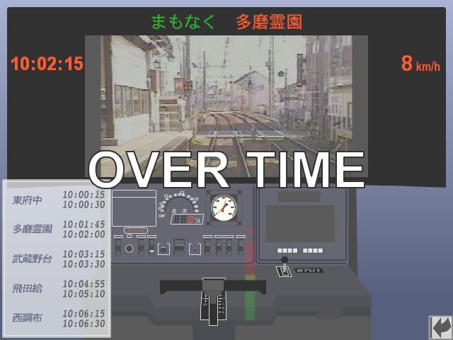 Keio Line Simulator 2 - Image 4
