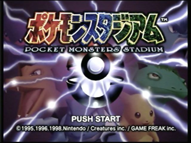Pocket Monsters Stadium — screenshot 1