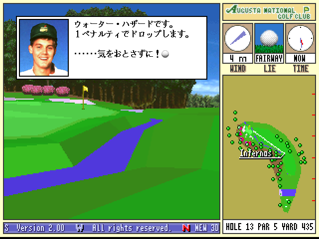 Harukanaru Augusta - Image 6