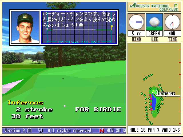 Harukanaru Augusta ā screenshot 1