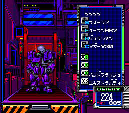 Auto Crusher Palladium - Image 5