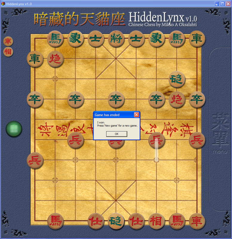 HiddenLynx — screenshot 2