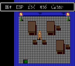 Susanoō Densetsu — screenshot 1