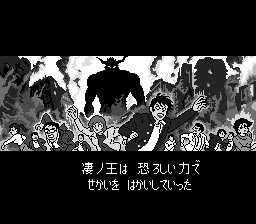Susanoō Densetsu - Image 5