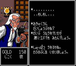 Susanoō Densetsu - Image 6