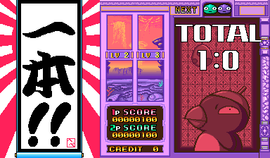 Hebereke's Popoon — screenshot 2