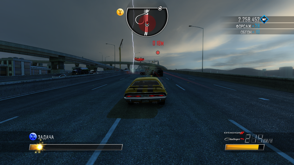 Driver: San Francisco — screenshot 1