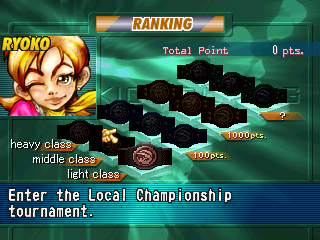 Kickboxing — screenshot 1