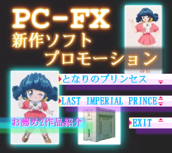 Anime Freak FX: Vol.4 - Image 5