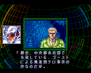 Denjinmakai - Image 6