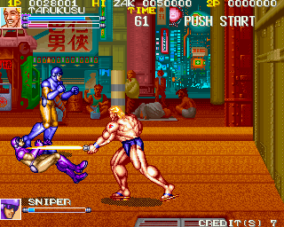 Denjinmakai — screenshot 1