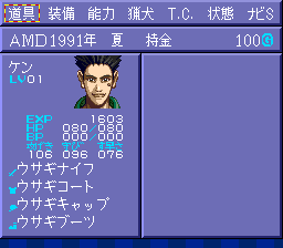 Linda³ — screenshot 2