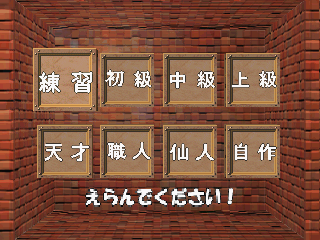 Sokoban Basic - Image 4