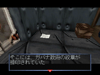 JailBreaker - Image 6