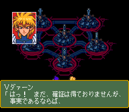 KO Seiki Beast Sanjūshi: Gaia Fukkatsu - Kanketsuhen - Image 6