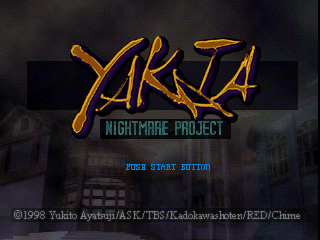 Yakata: Nightmare Project â screenshot 1
